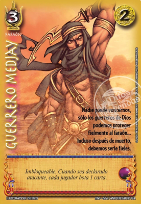 Guerrero Medjay