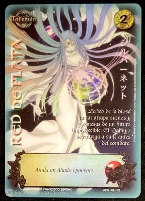 Red de Plata Shogun1