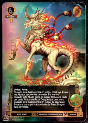 Kirin Promo1