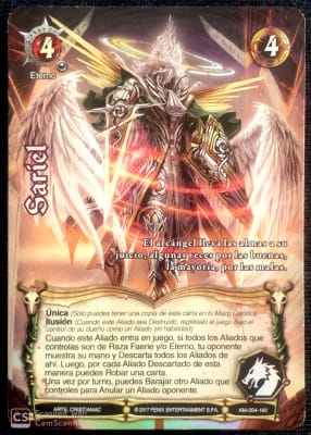 Sariel