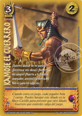 Kamose El Guerrero1