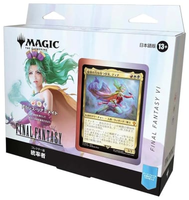 MTG Fina Fantansy Commander Deck Collector Edition ''Revival Trance''1