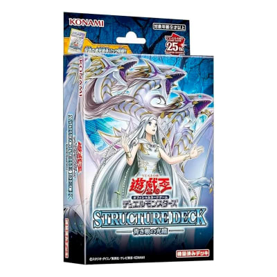 Structure Deck Blue-Eyes White Destiny (Inglés)1