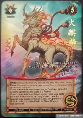 Kirin