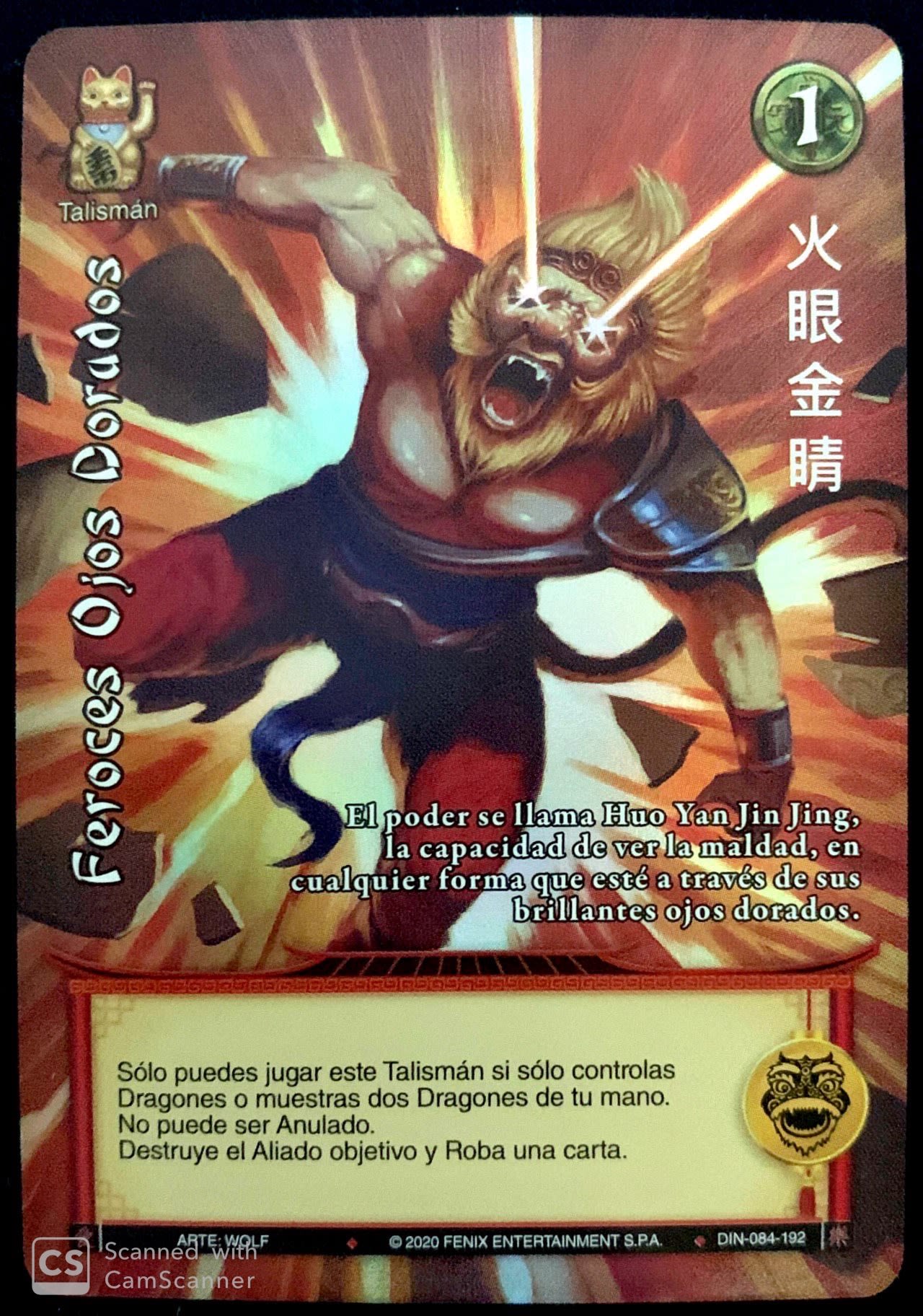 Feroces Ojos Dorados One Up Store