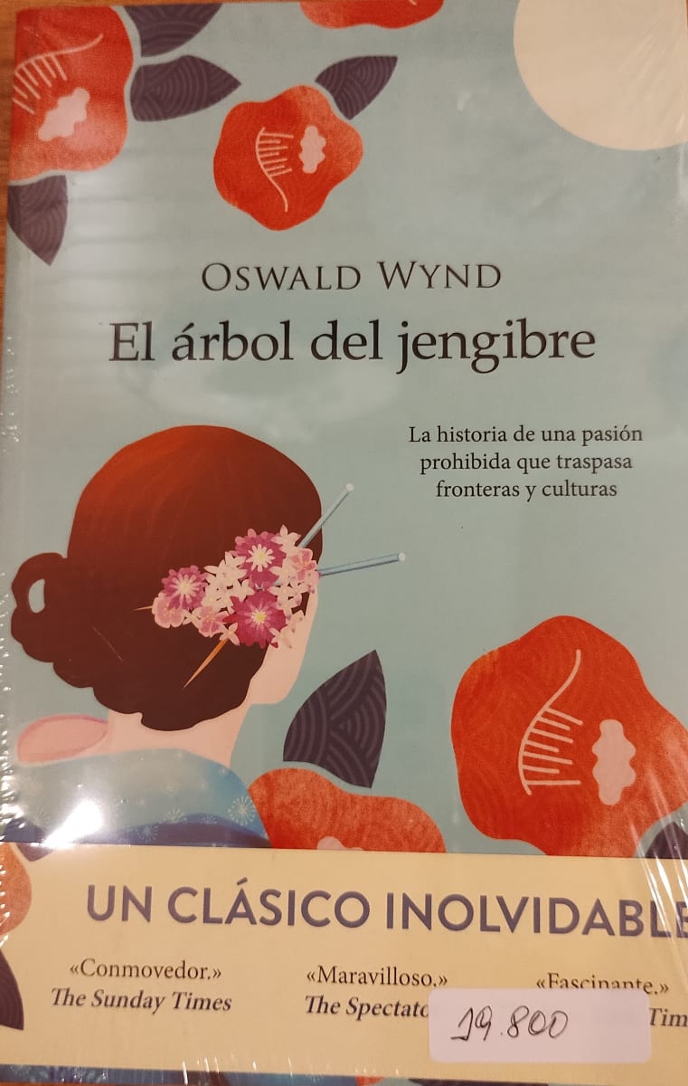 EL ARBOL DE JENGIBRE1