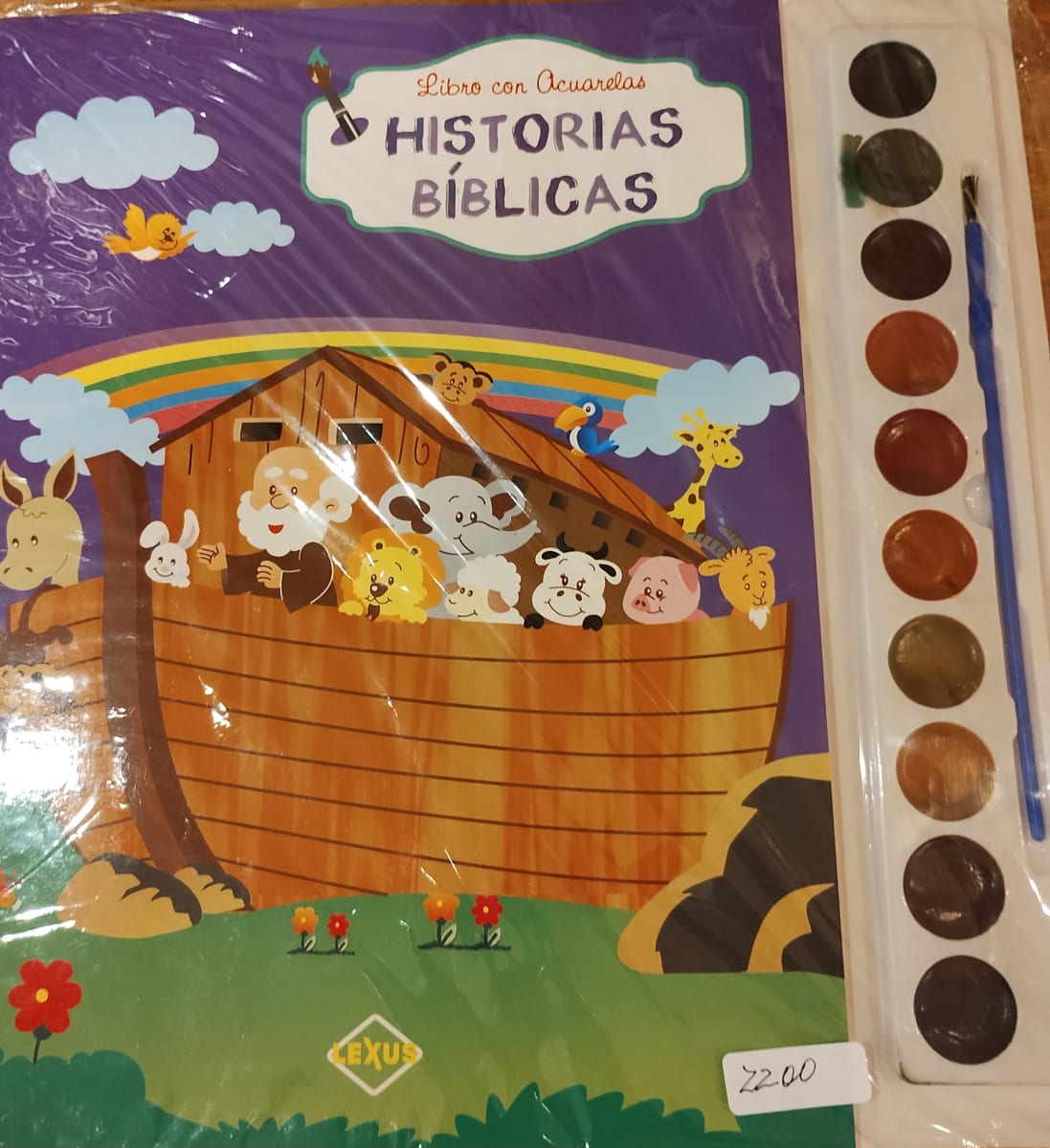 LIBRO CON ACUARELAS DE HISTORIAS BIBLICAS1