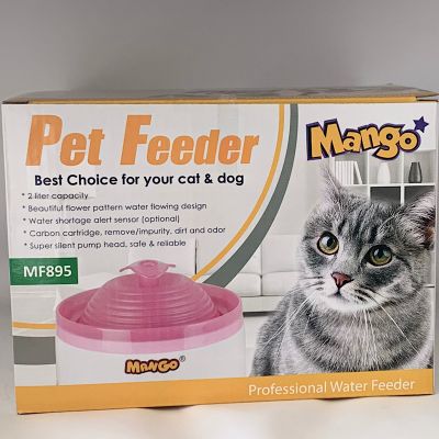 Fuente flor para mascotas 2L Fuente flor para mascotas 2L