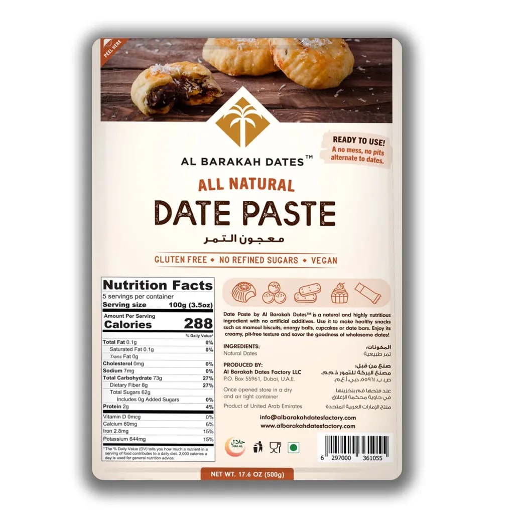 PASTA de DÁTILES - 500g - Al Barakah1