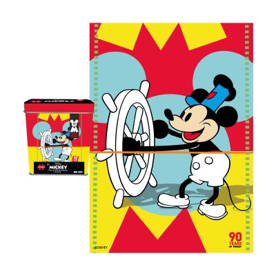 Puzzle - Rompecabezas 24 pcs Modelo 3 Puzzle - Rompecabezas 24 pcs Modelo 3