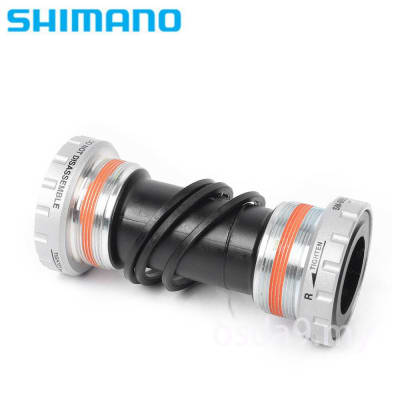 Motor Shimano SM-BB521