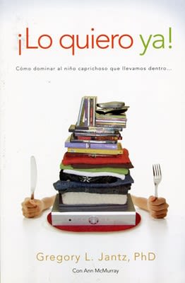 LO QUIERO YA! LO QUIERO YA!