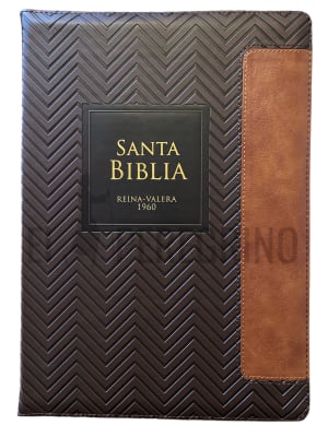 BIBLIA  SUPER GIGANTE GEOMETRICA BIMARRON