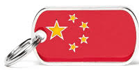 MY FAMILY FLAGS CHINA1