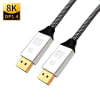 Cable DisplayPort 1.4 8K 60Hz - 4K 120Hz - 32.4Gbps 2m PC, Laptop, Monitor, TV1