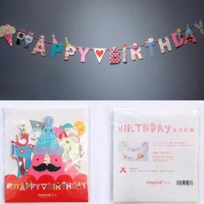 Guirnalda Decorativa Cumpleaños Happy Birthday Guirnalda Decorativa Cumpleaños Happy Birthday