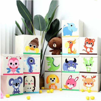 Caja Organizador Juguete Ropa Diseño Animal Caja Organizador Juguete Ropa Diseño Animal