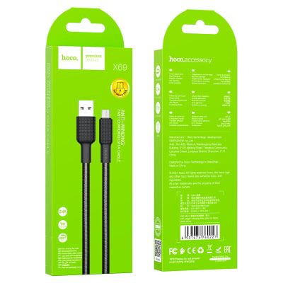 CABLE USB A MICRO USB V8 2.4A - HOCO X69 1M1