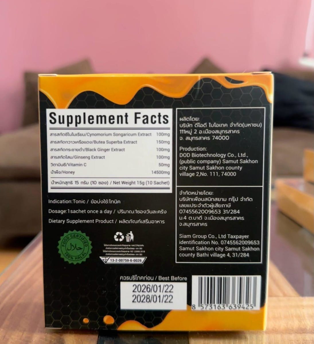 ROYAL HONEY ENERGY HONEY MIEL ENERGIZANTE NATURAL 15 GRS1