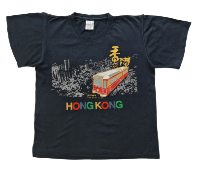 Tshirt vintage, Hong Kong1