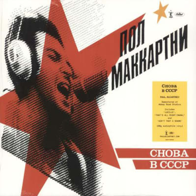 VINILO PAUL MC CARTNEY/ CHOBA B CCCP 1LP