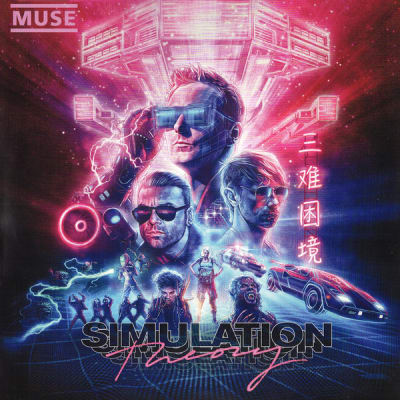 VINILO MUSE/ SIMULATION THEORY 1LP