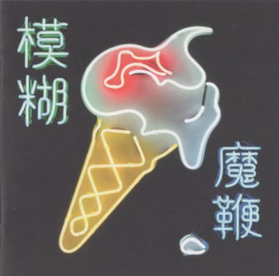 CD BLUR/ THE MAGIC WHIP 1CD