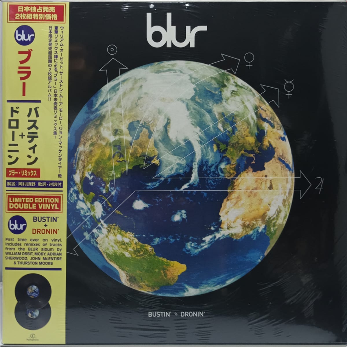 VINILO BLUR/ BUSTIN´+DRONIN 2LP2