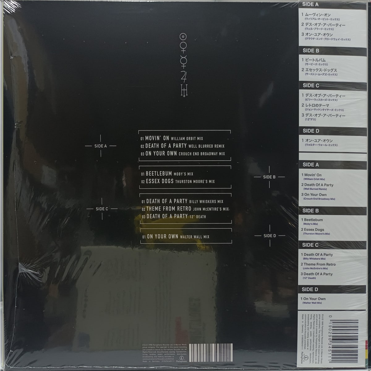 VINILO BLUR/ BUSTIN´+DRONIN 2LP1