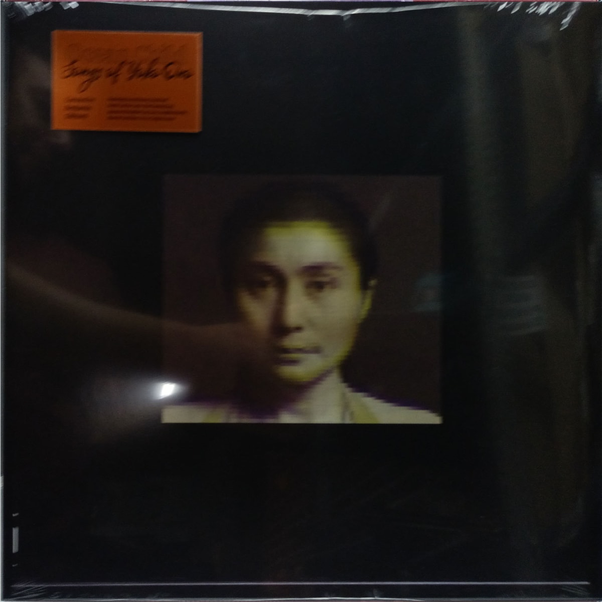 VINILO VARIOS ARTISTAS/ OCEAN CHILD: SONGS OF YOKO ONO 1LP1