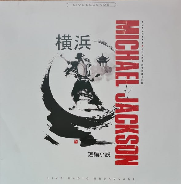 VINILO MICHAEL JACKSON/ YOKOHAMA SHORT STORIES (Clear Vinyl) 1LP1