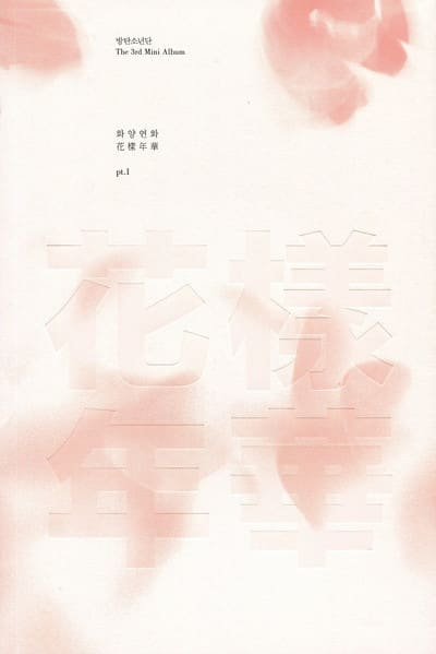 CD BTS/ IN THE MOOD FOR LOVE PT.1 (3RD MINI ALBUM) 1CD1