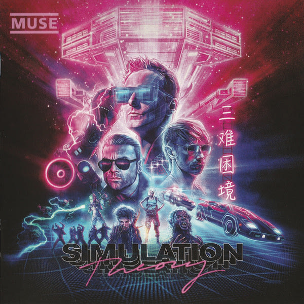 CD MUSE/ SIMULATION THEORY DELUXE 1CD1