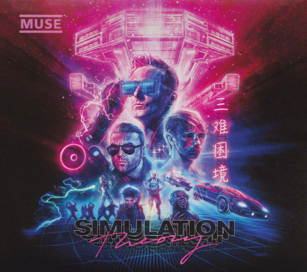 CD MUSE/ SIMULATION THEORY 1CD1
