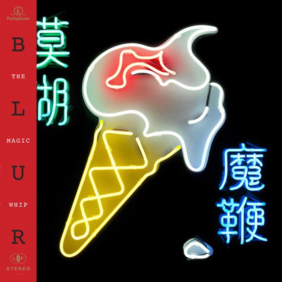 VINILO BLUR/ THE MAGIC WHIP (EUROPE) 2LP1