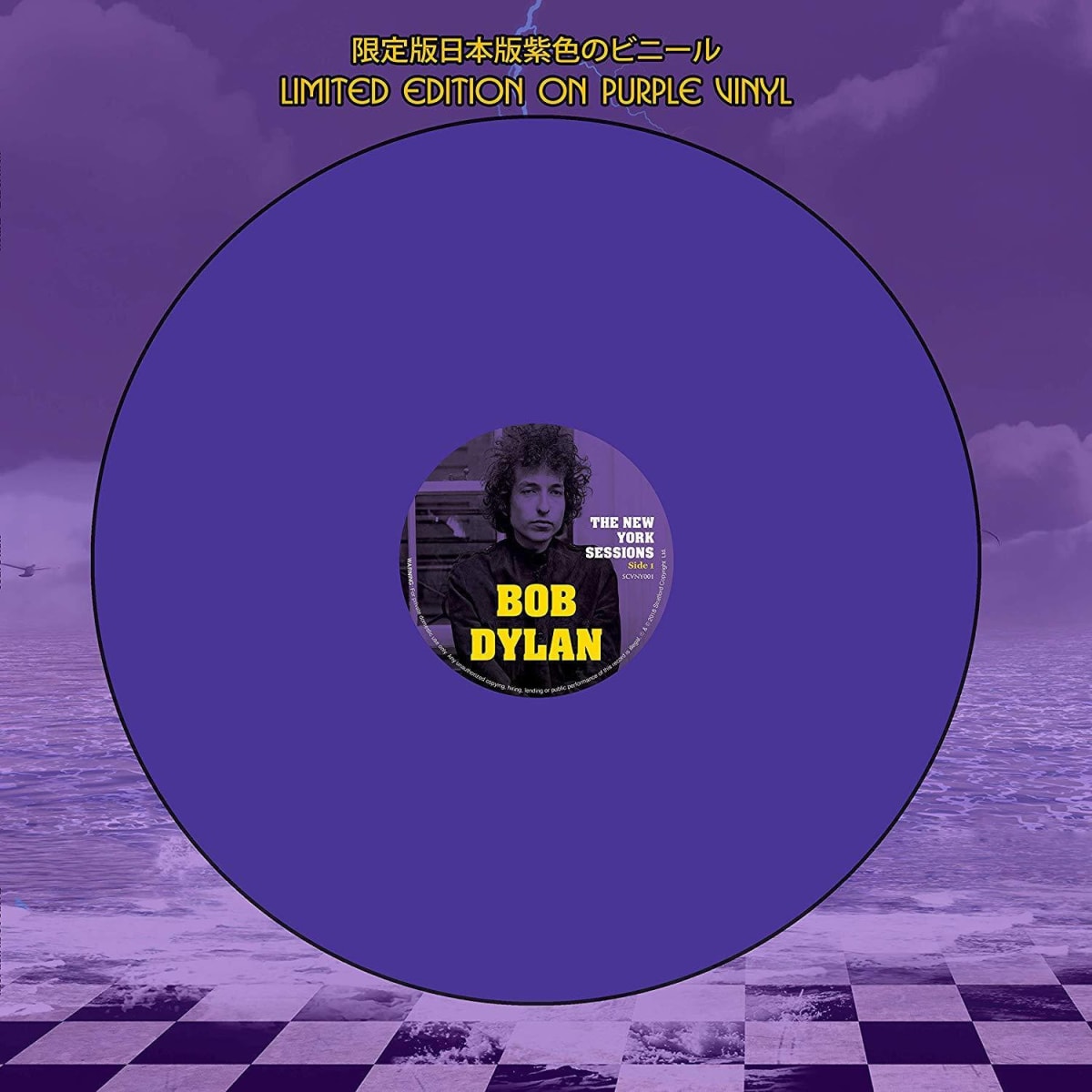 VINILO BOB DYLAN/ THE NEW YORK SESSIONS (PURPLE VINYL) 1LP1
