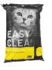 arena easy clean limon1