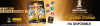 collection albumes