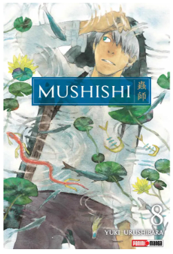 MUSHISHI N.8