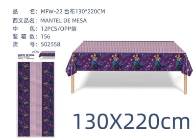 MANTEL ENCANTO 1,3 M X 2,2 M 1 UND
