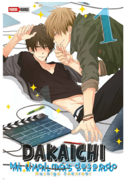DAKAICHI VOL.1