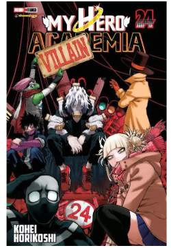 MANGA MY HERO ACADEMIA TOMO 24