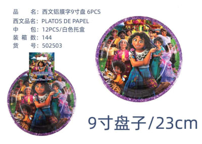 SET PLATOS ENCANTO 2 23 CM 6 PCS