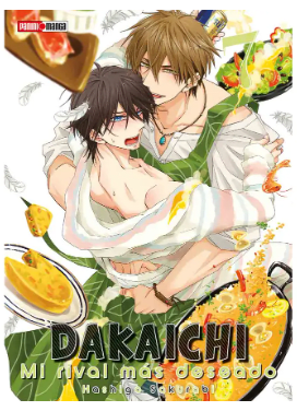 DAKAICHI VOL.7