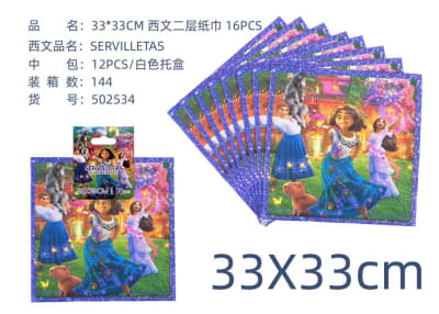 SET SERVILLETAS ENCANTO 2 16 PCS