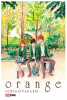 ORANGE 11