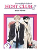 MANGA HOST CLUB 21