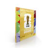 PREVENTA ALBUM TAPA DURA GOLD MUNDIAL 20261
