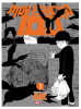 MOB PSYCHO 100 N.31