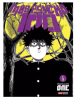 MOB PSYCHO 100 N.51